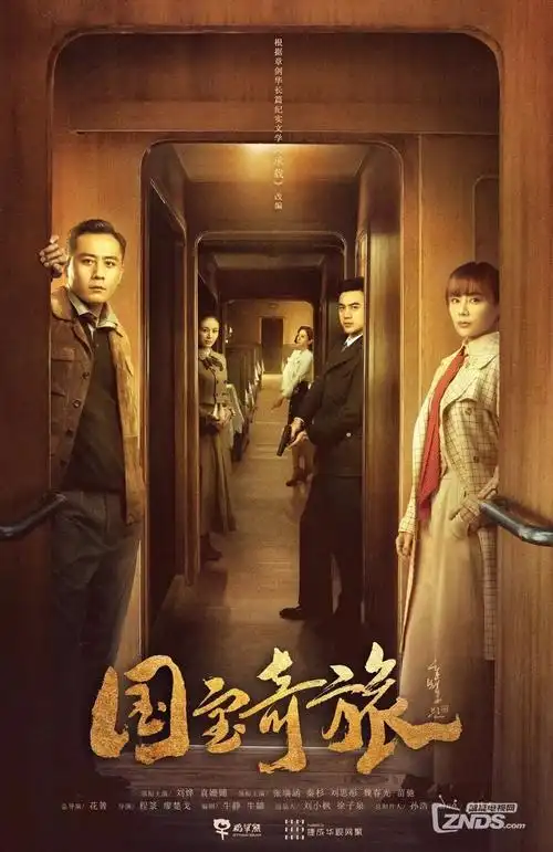 城南旧照相馆 年代剧在线电影免费观看 海报