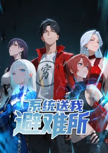 机械心事 科幻动漫在线电影免费观看 海报
